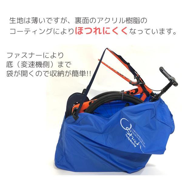 輪行袋 オーストリッチ ロード220 エンド金具付属 収納ケース リム