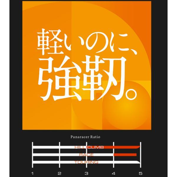 自転車 タイヤ パナレーサー アジリスト デューロ 2本セット 700C 700×23C 700×25C 700×28C 700×30C panaracer AGILEST DURO ロードバイク クリンチャー｜bebike｜08