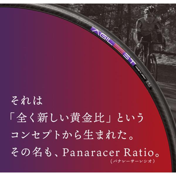 自転車 タイヤ パナレーサー アジリスト ライト 2本セット 700C 700×23C 700×25C 700×28C panaracer AGILESTLIGHT ロードバイク クリンチャー｜bebike｜02