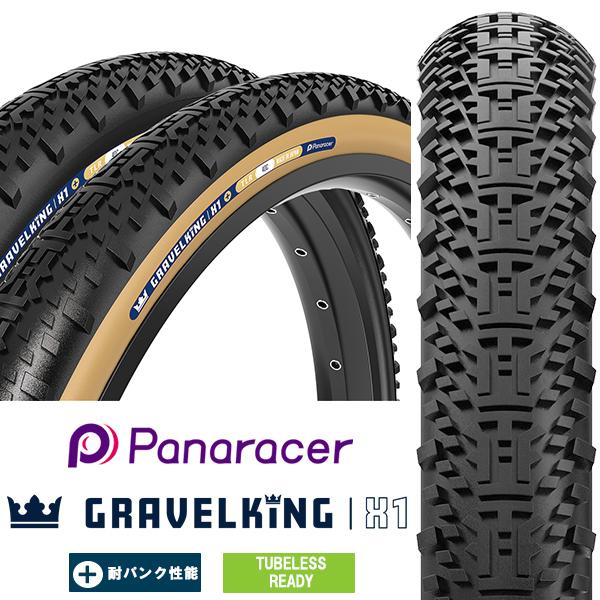 Panaracer（パナレーサー） 自転車 タイヤ グラベルキング X1 プラス 1