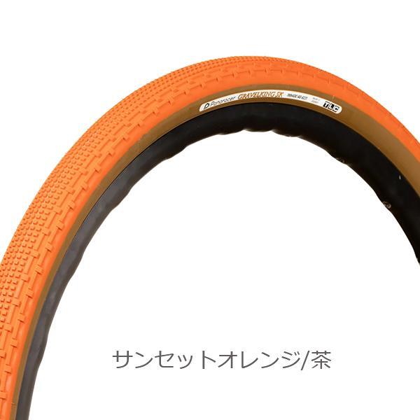 Panaracer 自転車 タイヤ パナレーサー グラベルキング SK 限定 Panaracer 自転車 タイヤ パナレーサー グラベルキング SK 限定