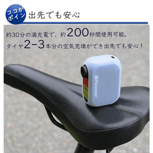 Panaracer（パナレーサー） 自転車 空気入れ 電動携帯ポンプ P-pump 