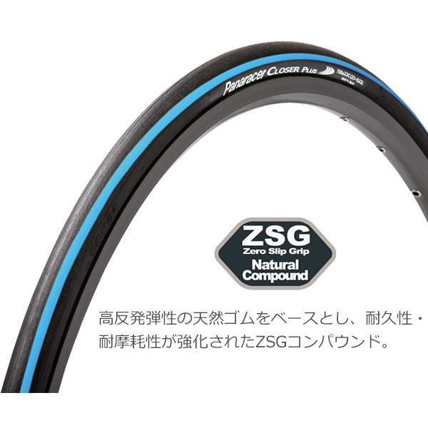 自転車 タイヤ パナレーサークローザープラス700C  軽量 ロードタイヤ クリンチャータイヤ CLOSER PLUS ロードバイク クリンチャー 700×23C 700×25C 700×20C｜bebike｜03