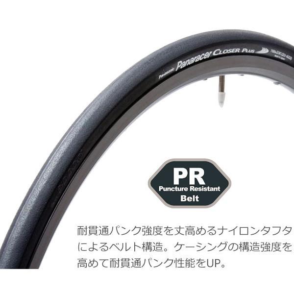 ロードバイク用CLASSIC　ホイール　タイヤセット　パナレーサー　タイヤ ロードバイク用CLASSIC ホイール タイヤセット パナレーサー タイヤ