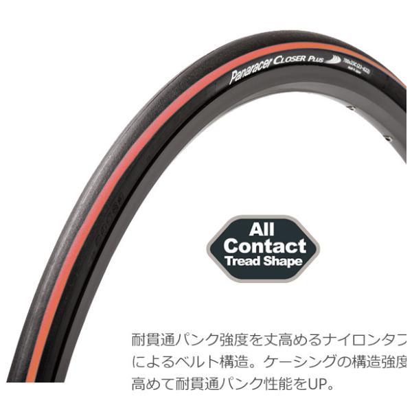Panaracer（パナレーサー） 自転車 タイヤ パナレーサークローザー