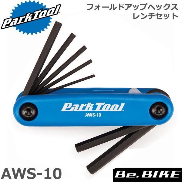 パークツール 自転車 工具セット