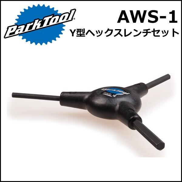 ParkTool (パークツール) AWS-1 Y型ヘックスレンチセット 4/5 ParkTool (パークツール) AWS-1 Y型ヘックスレンチセット 4/5