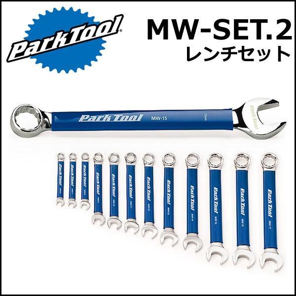 ParkTool (パークツール) MW-SET.2 レンチセット 自転車 工具 : Be 