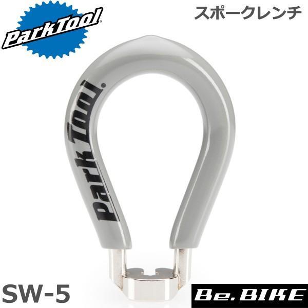 価格 交渉 送料無料 ParkTool パークツール SW-5 スポークレンチ グレー 自転車 工具 discoversvg.com 価格 交渉 送料無料 ParkTool パークツール SW-5 スポークレンチ グレー 自転車 工具 discoversvg.com