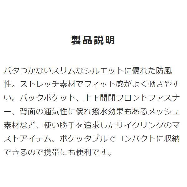 パールイズミ 2300 ストレッチ ウィンドシェル 2023年モデル 春夏 自転車 ウエア ウインドブレーカー 長袖 ポケッタブル｜bebike｜02