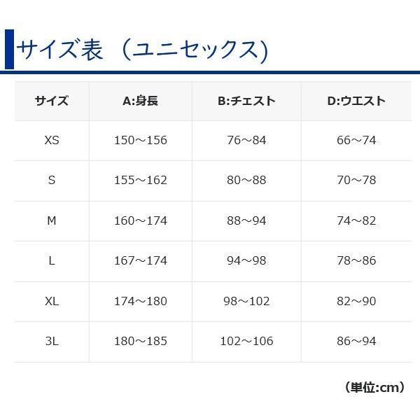 パールイズミ 2300 ストレッチ ウィンドシェル 2024年モデル パールイズミ 2300 ストレッチ ウィンドシェル 2024年モデル