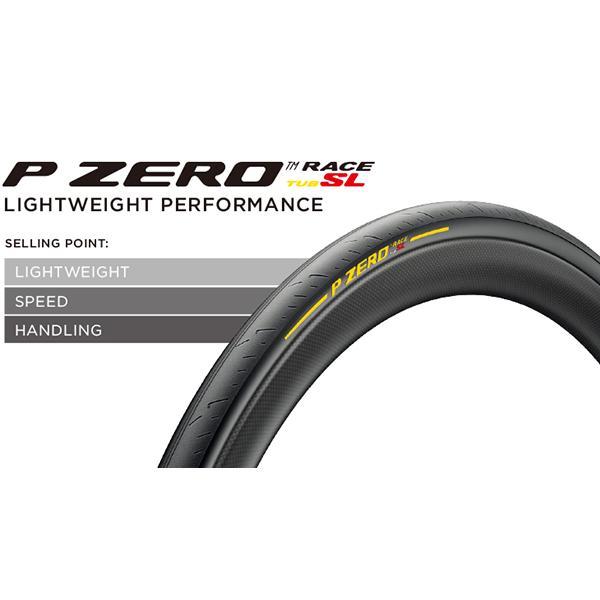 P ZERO™ RACE TUB SL チューブラータイヤ　2本セット ピレリ：新製品】至高のレーシング・チューブラータイヤP ZERO™ RACE