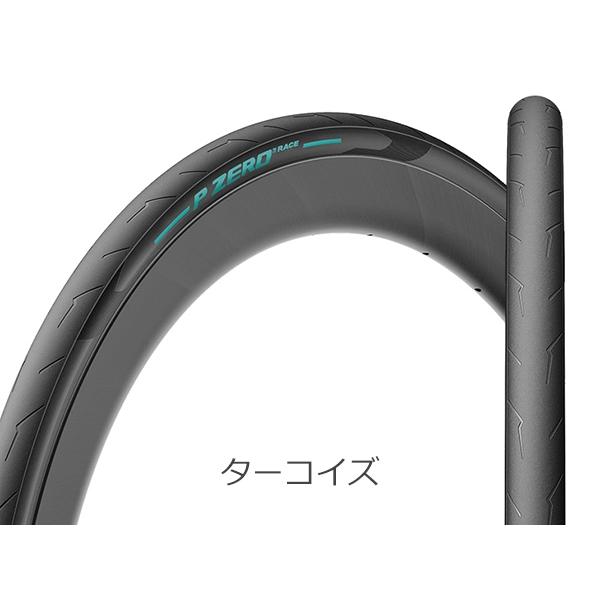【美品】P ZERO RACE RS 28C 2本セット PIRELLI（ピレリ） 自転車 タイヤ P ZERO RACE COLOR EDITION