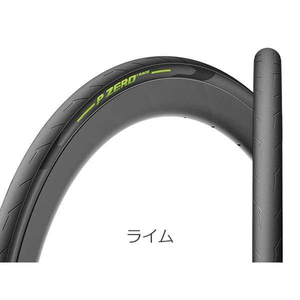 Pirelli P ZERORACE Classic700x26タイヤ2本セット PIRELLI（ピレリ） 自転車 タイヤ P ZERO RACE COLOR EDITION