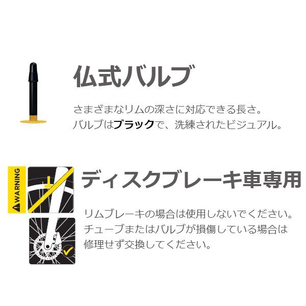 PIRELLI（ピレリ） 自転車 チューブ P ZERO smarTUBE RS 700x26/35