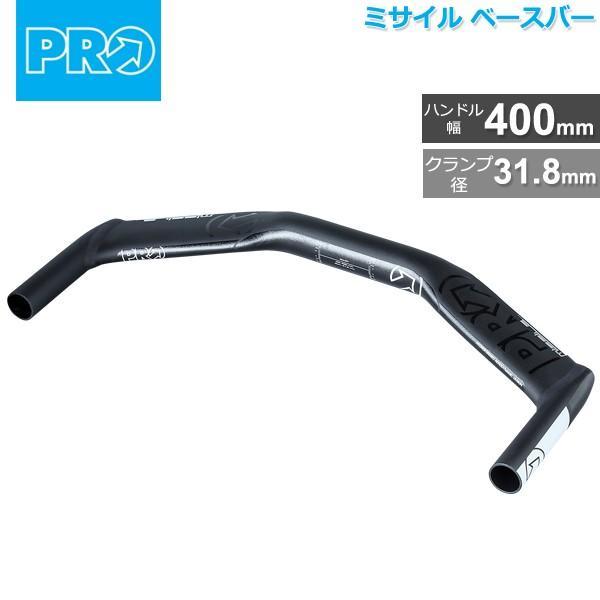 シマノプロ シマノ PRO(プロ) ミサイル ベースバー 400mm/31.8mm AL