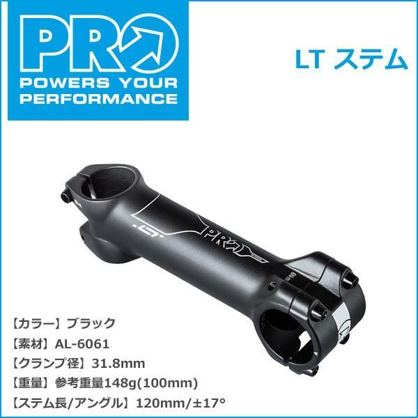 3T PRO TITANIUM ステム 25.4 アヘッド 1インチ 130mm 3T Titanium