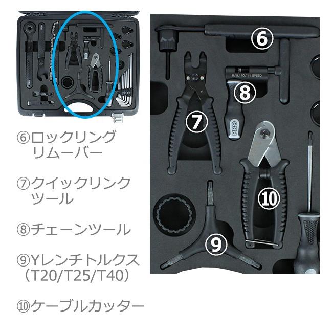 シマノ PRO アドバンスド ツールボックス 自転車 工具 セット メンテナンス ツールセット プロ(R20RTL0106X) 3054006