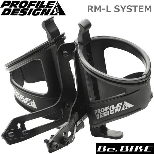 PROFILE DESIGN(プロファイルデザイン) RM-L SYSTEM ブラック (ACRML21