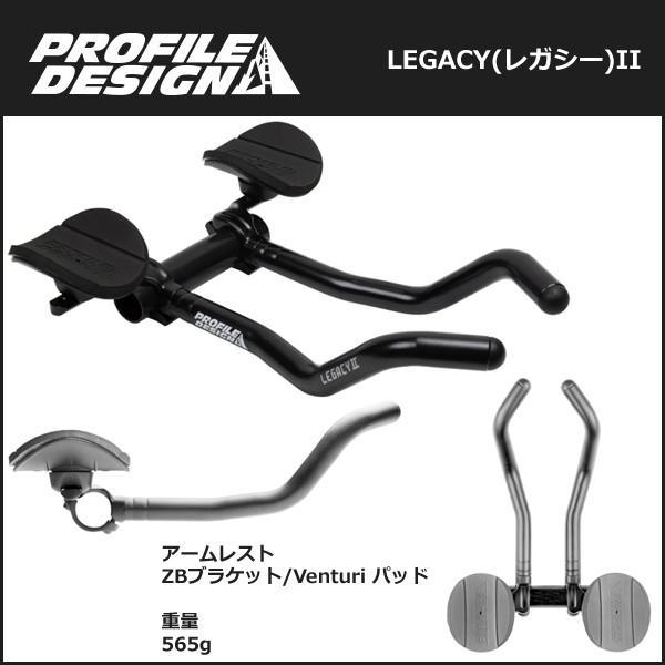 PROFILE DESIGN(プロファイルデザイン) LEGACY(レガシー)II (RHLGC21