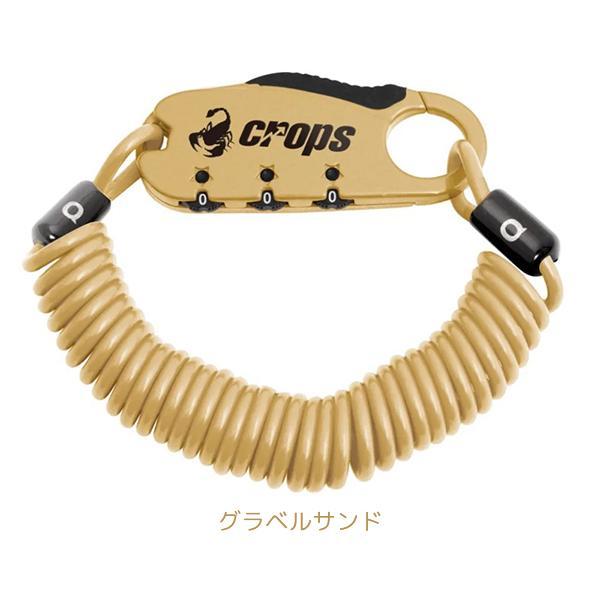 クロップス Crops Q3 CP-SPD08 3桁ダイヤル ワイヤーロック クロップス Crops Q3 CP-SPD08 3桁ダイヤル ワイヤーロック