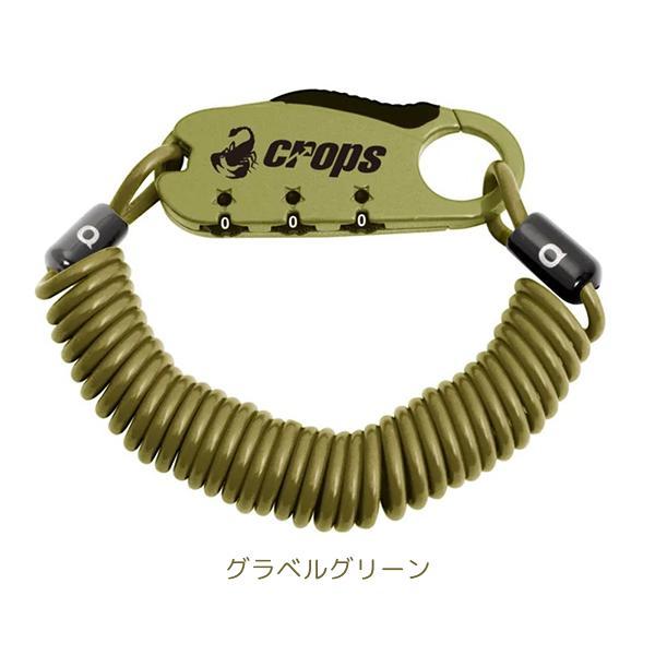 クロップス Crops Q3 CP-SPD08 3桁ダイヤル ワイヤーロック 自転車 鍵 ロック｜bebike｜12