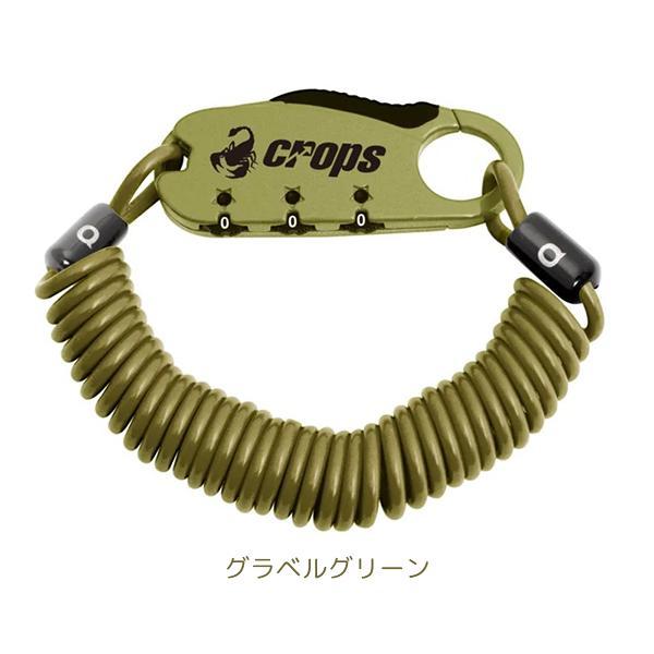 クロップス Crops Q3 CP-SPD08 3桁ダイヤル ワイヤーロック