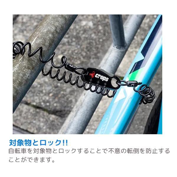 クロップス Crops Q3 CP-SPD08 3桁ダイヤル ワイヤーロック 自転車 鍵 ロック｜bebike｜04