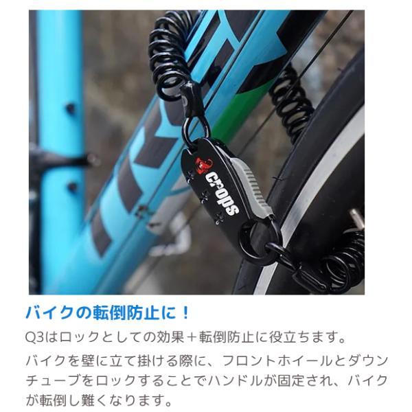 自転車用品ワイヤー　まとめ売り 1個までゆうパケット送料無料]ダブルループワイヤーロック crops