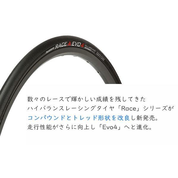Panaracer パナレーサー タイヤ RACE type A EVO4 (レース