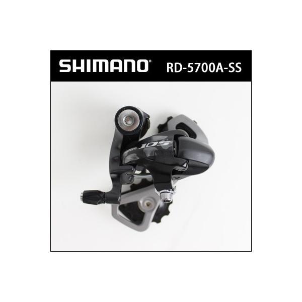 新品　SHIMANO シマノ　105 リアディレイラー　RD-5701-SS Amazon.co.jp: SHIMANO (シマノ) 105 リアディレイラー RD-5701-SS