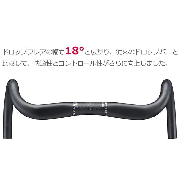 リッチー ドロップハンドル WCS BUTANO INTERNAL ROUTING HANDLEBAR