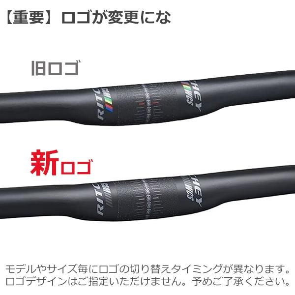 Ritchey WCS BUTANO フレアハンドル 420mm ブラック リッチー ドロップハンドル WCS BUTANO INTERNAL ROUTING HANDLEBAR