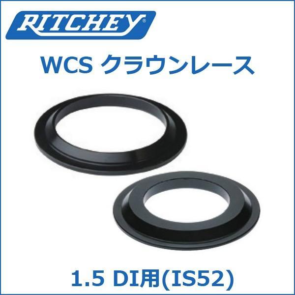 RITCHEY(リッチー) WCS クラウンレース 1.5 DI用(IS52) 自転車 ヘッドパーツ｜bebike｜03