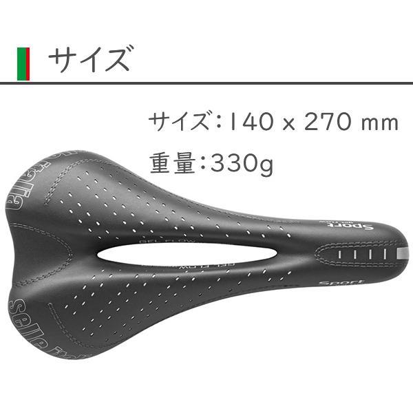 セライタリア サドル SPORT GEL FLOW スポーツ ゲル フロー サドル 自転車 サドル 穴あきサドル selle italia L2｜bebike｜07