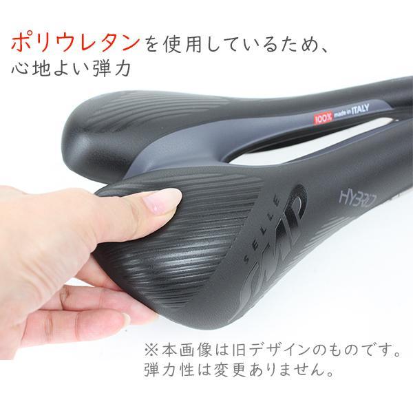 SELLE SMP HYBRID サドル 自転車 穴あきサドル お尻痛くない SELLE SMP HYBRID サドル 自転車 穴あきサドル お尻痛くない