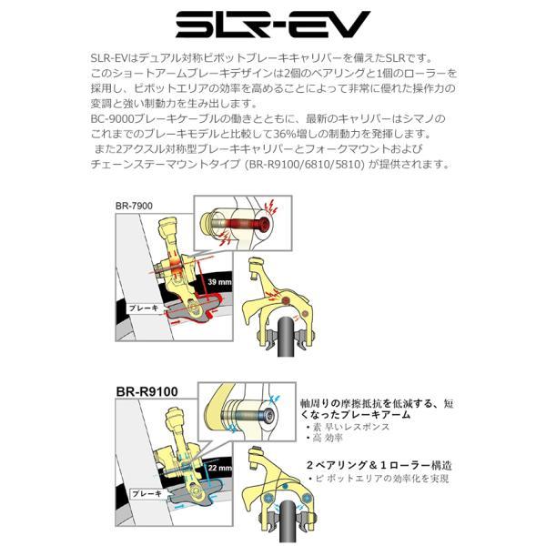 シマノ BR-R8100 デュアルピボット ブレーキキャリパー 前後 シマノ BR-R8100 デュアルピボット ブレーキキャリパー 前後