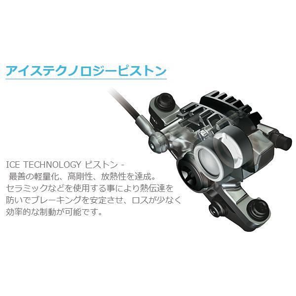 シマノ BR-R8170 油圧ディスクブレーキキャリパー リア用 シマノ BR-R8170 油圧ディスクブレーキキャリパー リア用