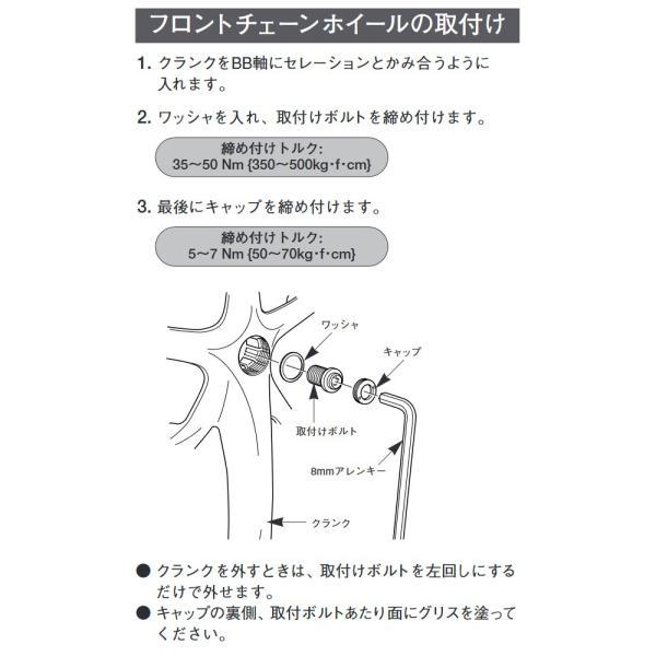 シマノ BB-7710 ボトムブラケット オクタリンク 109.5 mm 68