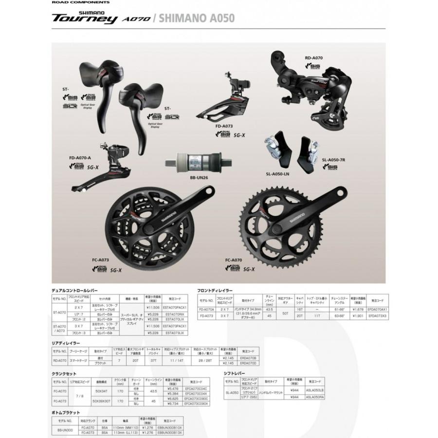 シマノ BB-UN300 113mm 68BSA・クランク取り付けボルト別売 EBBUN300B13X 自転車 ロードコンポーネント SHIMANO