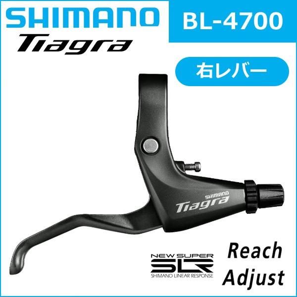 97%OFF!】 バイク用アジャストレバー ブレーキレバー 右のみ champs21.com