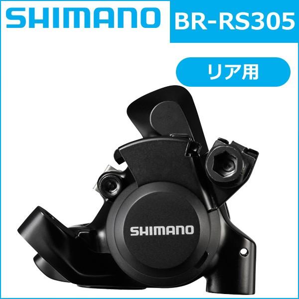 メール便全国送料無料 Shimano シマノ Br Rs305 フロント用 レジンパッド L02a フィン付 フラッ 未使用品 本店は Centrodeladultomayor Com Uy
