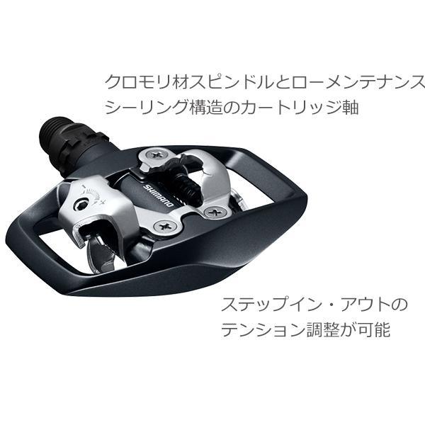 シマノ（SHIMANO） ペダル PD-ED500 SPDペダル クリート付き：SM-SH56