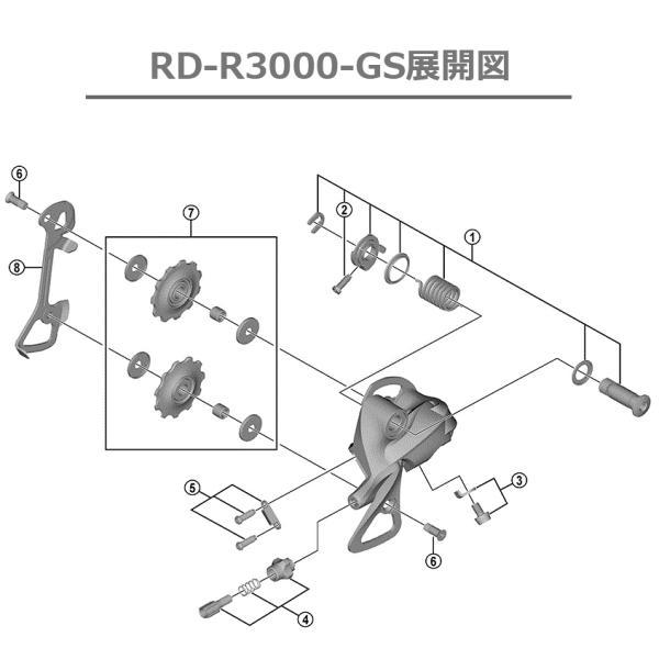 シマノ リアディレイラー RD-R3000-GS 9S GS対応CS ロー側最大28 シマノ リアディレイラー RD-R3000-GS 9S GS対応CS ロー側最大28