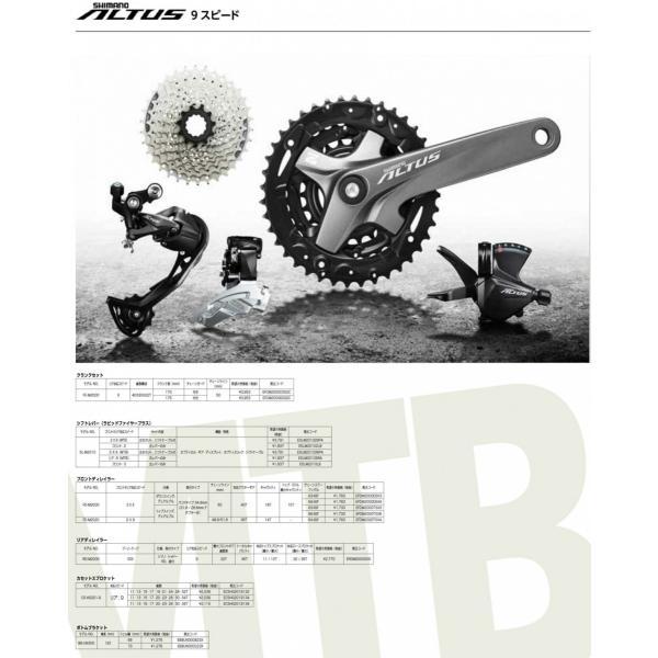 シマノ SL-M2010 左レバーのみ 3S ESLM2010LB 自転車 SHIMANO ALTUS シマノ SL-M2010 左レバーのみ 3S ESLM2010LB 自転車 SHIMANO ALTUS