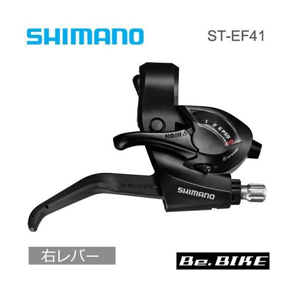 （訳ありセール 格安） 89%OFF シマノ shimano ST-EF41 右レバーのみ 6S sluisca.com sluisca.com