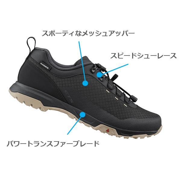 シマノ（SHIMANO） ET5 SH-ET501 フラットペダル用シューズ 自転車