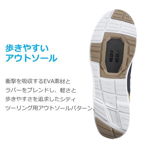 シマノ（SHIMANO） EX3 SH-EX300 SPD シューズ ビンディングシューズ