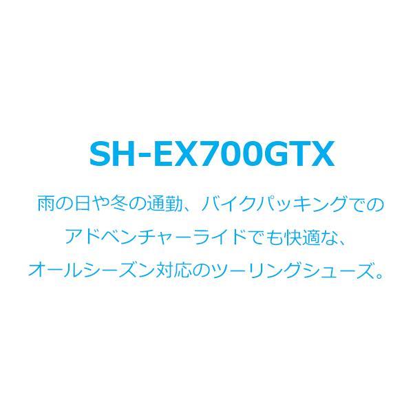 シマノ EX7 GTX SH-EX700GTX SPD シューズ ビンディングシューズ 自転車 SHIMANO ツーリングシューズ MTBシューズ SPDペダル対応 ゴアテックス 　 　｜bebike｜02