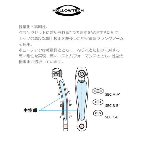 シマノ FC-R8100 ホローテック II クランクセット 2x12スピード シマノ FC-R8100 ホローテック II クランクセット 2x12スピード